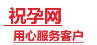 兴业捐卵试管助孕机构-代媽网